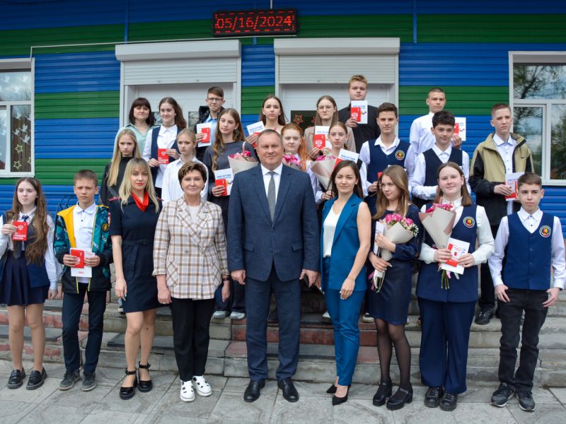 Вручение первого паспорта гражданина Российской Федерации