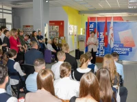 Вручение первого паспорта гражданина Российской Федерации