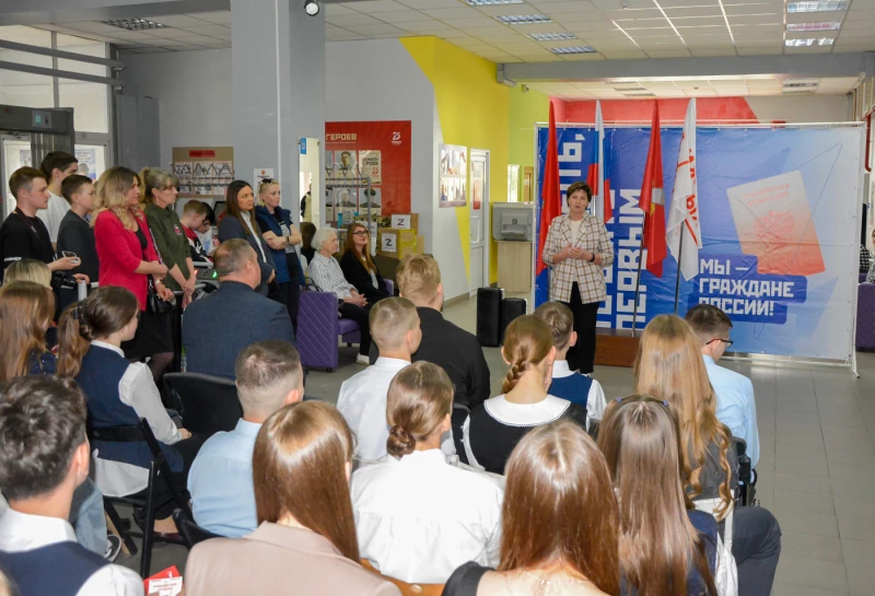 Вручение первого паспорта гражданина Российской Федерации