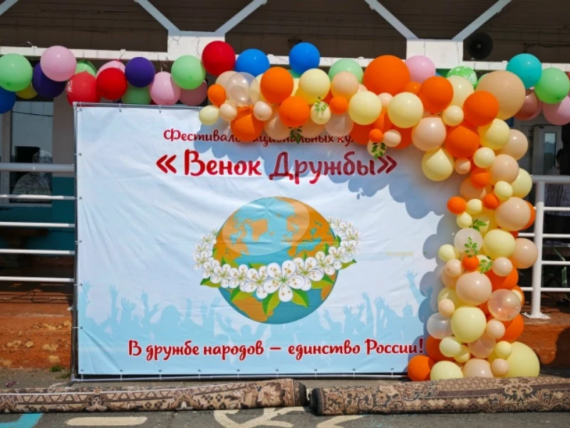 V детский фестиваль национальных культур «Венок дружбы»