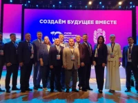 X Съезд депутатов Красноярского края