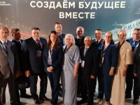 X Съезд депутатов Красноярского края