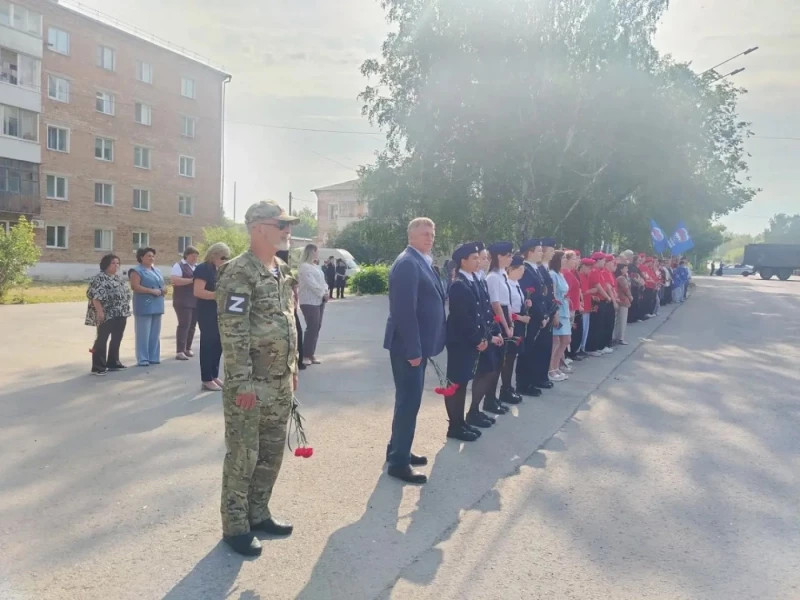 День памяти и скорби