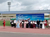 Полет на крыльях мечты