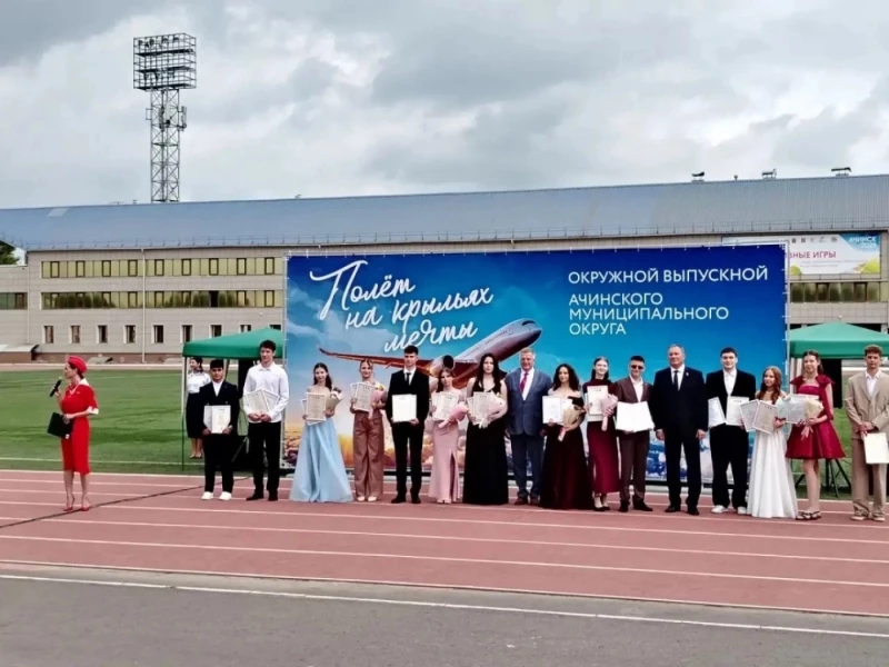 Полет на крыльях мечты